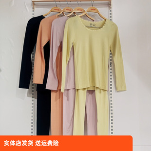 香蜜闺秀3305004秋冬款 保暖舒适亲肤 无缝美体蕾丝条纹肌理套装