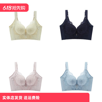香蜜闺秀记忆钢圈收副乳聚拢五排扣塑形24112050B/C杯薄款文胸罩