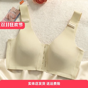 香蜜闺秀25312016C杯国香美肤聚拢无钢圈收副乳舒适健康绵文胸