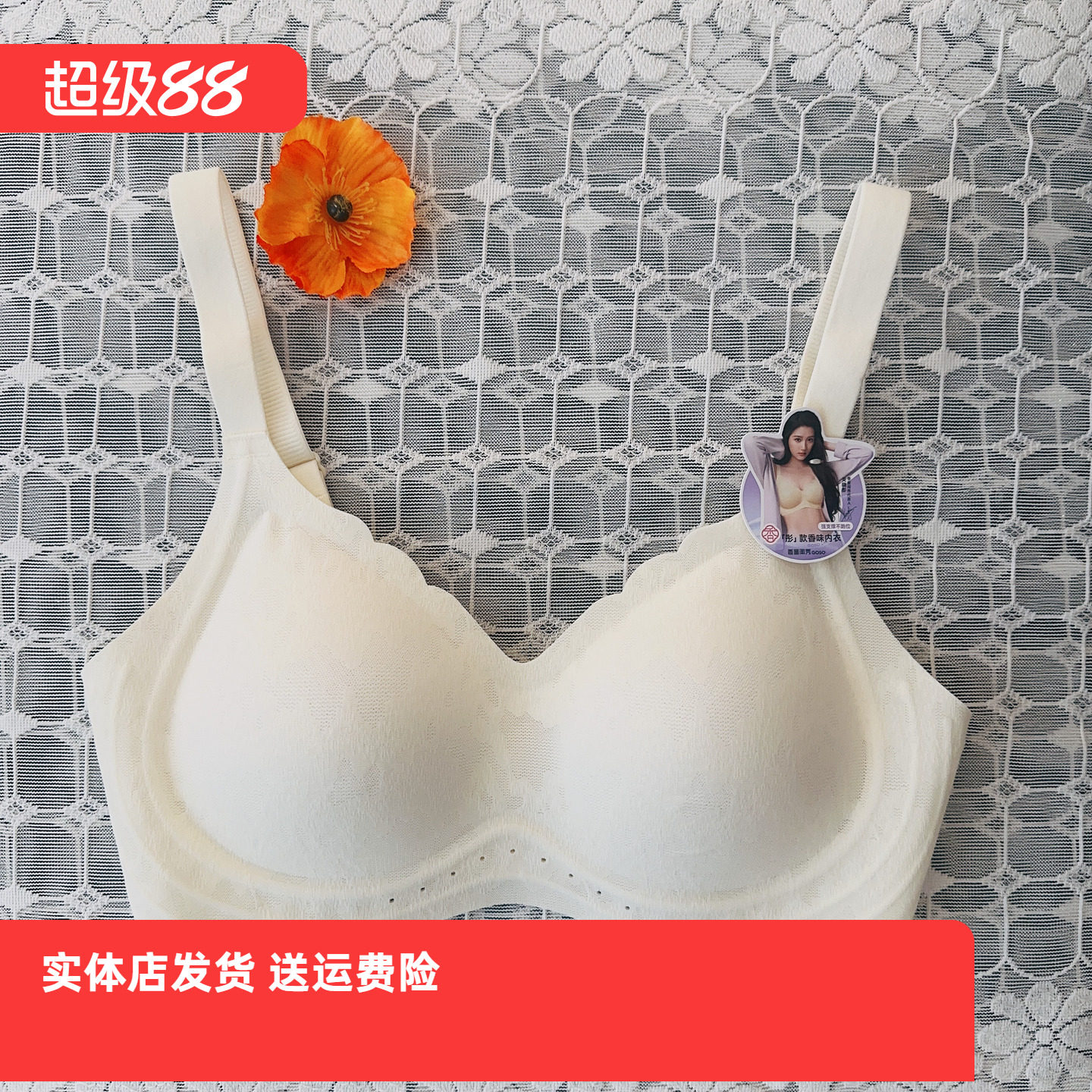 香蜜闺秀26112014国香贴贴杯薄款轻盈无痕无钢圈亲肤文胸三排扣