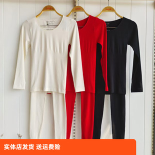 香蜜闺秀24305030圆领薄款 秋衣打底纯色简约 针织无缝美体百搭套装