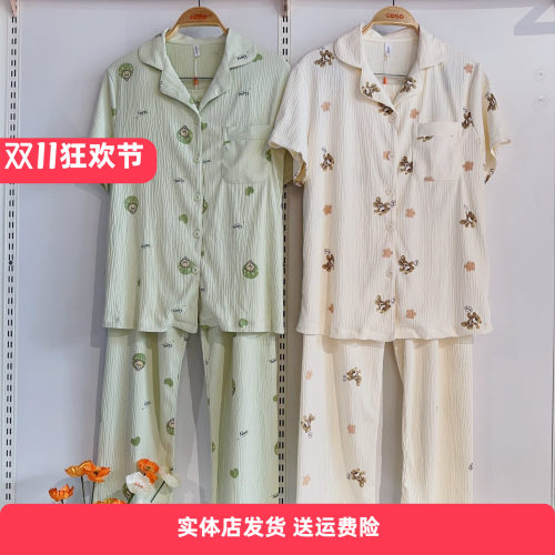 香蜜闺秀24203276特价泡芙针织棉简约卡通短袖长裤家居服睡衣套装