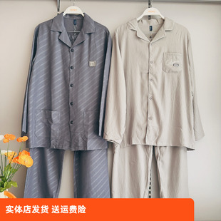 香蜜闺秀25324003柔滑牛奶丝纱线翻领家居服套装 有型耐穿男睡衣