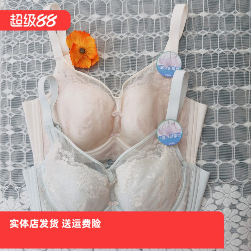 香蜜闺秀26212006聚拢无钢圈三明治文胸超薄收副乳克星C杯四排扣