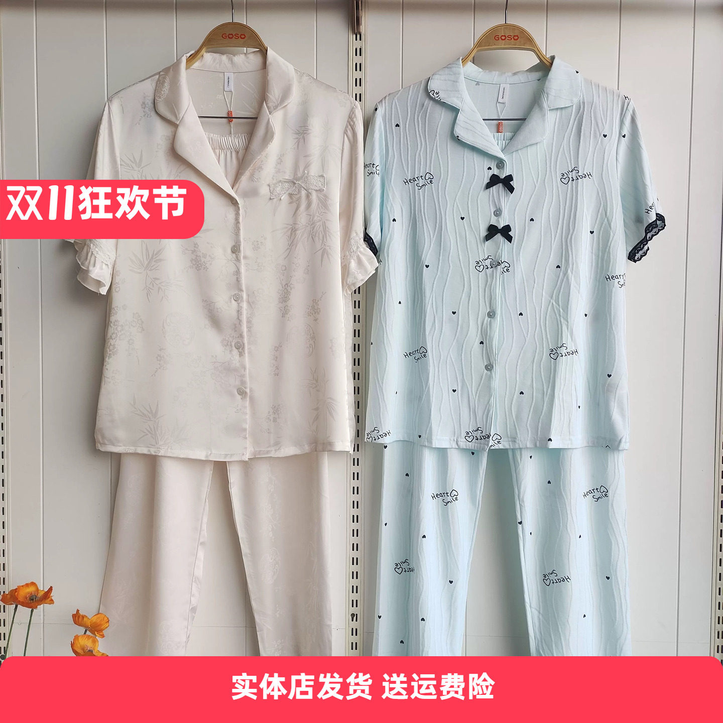 香蜜闺秀25203063睡衣女夏季薄款棉质短袖长裤休闲家居服舒适套装