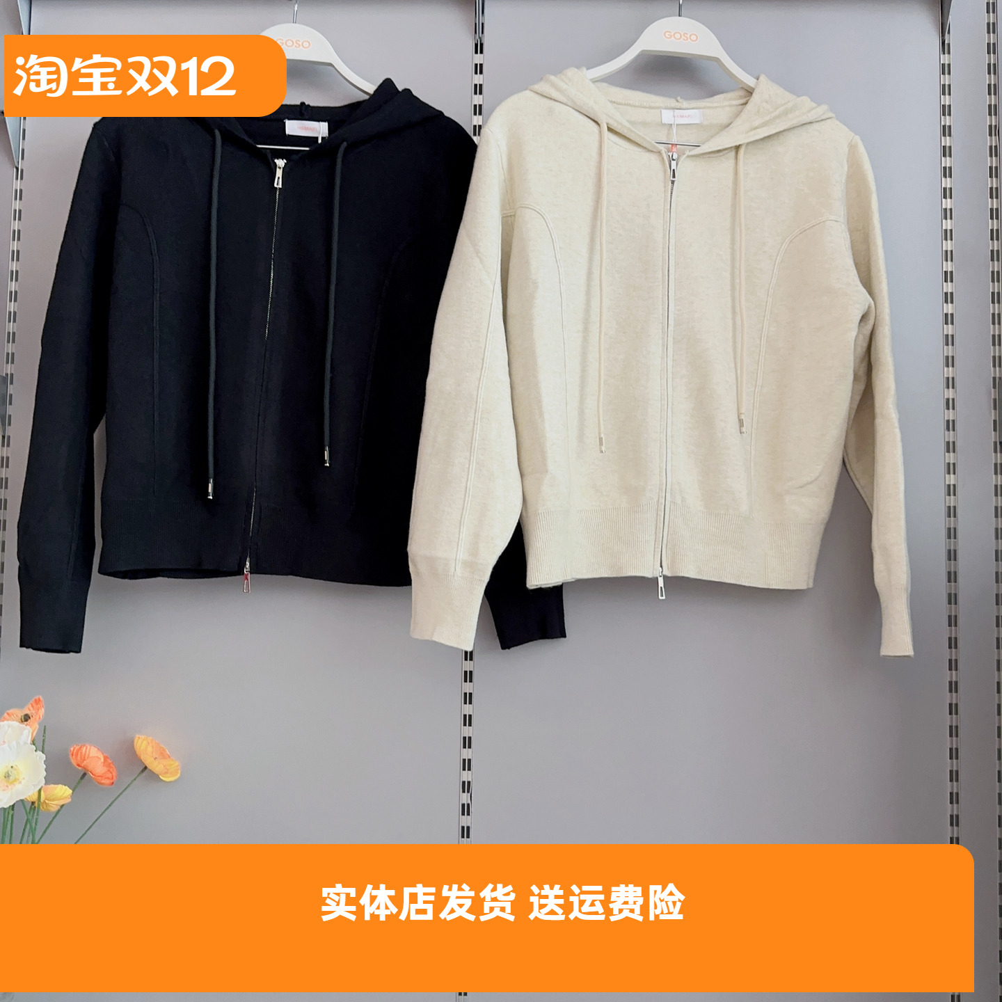 香蜜闺秀25427011女士连帽针织衫开衫外套毛衣女宽松显瘦百搭上衣