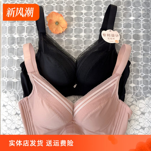 香蜜闺秀3112088内衣女小胸显大聚拢收副乳文胸性感舒适胸罩