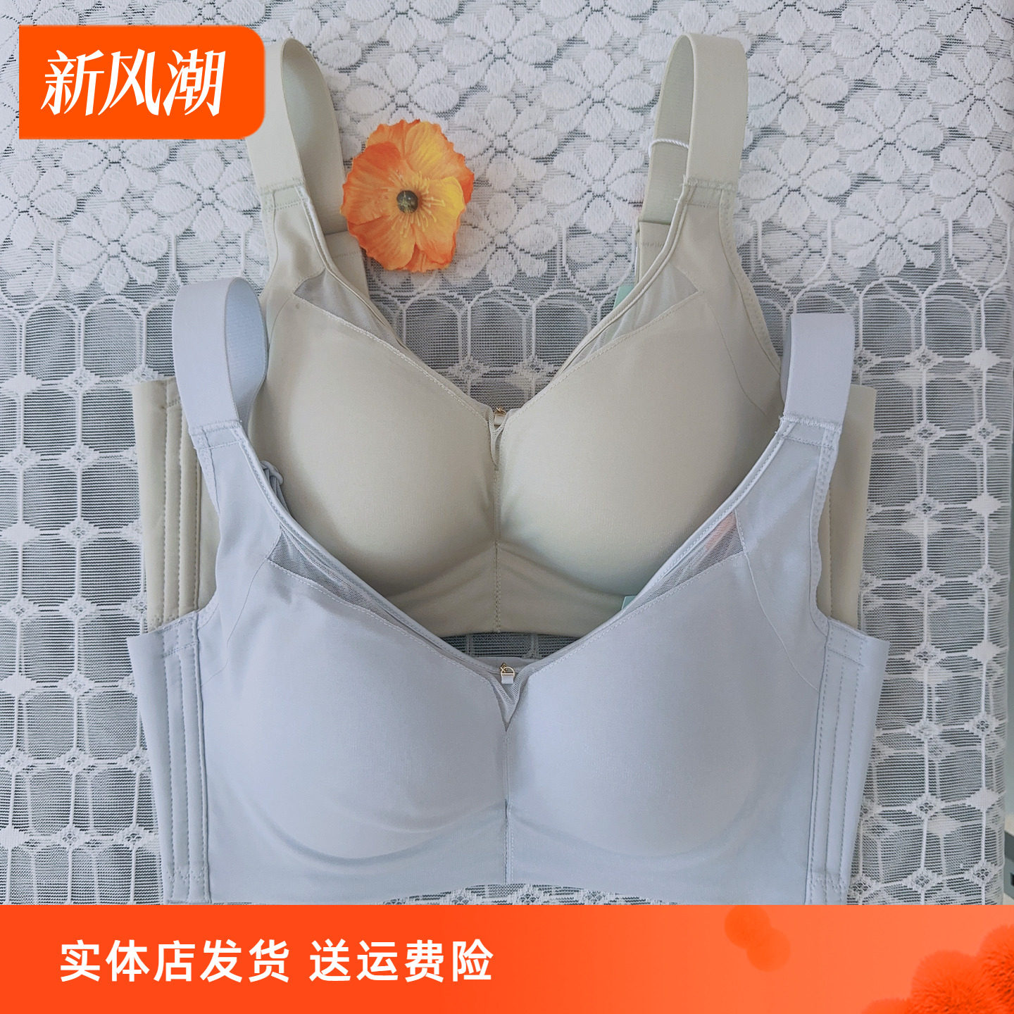 香蜜闺秀25212065C杯婴儿棉无钢圈聚拢文胸调整型无痕内衣胸罩
