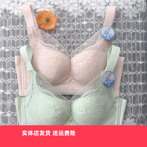 香蜜闺秀25112044聚拢无钢圈C杯四排扣内衣深V不空杯薄棉舒适文胸