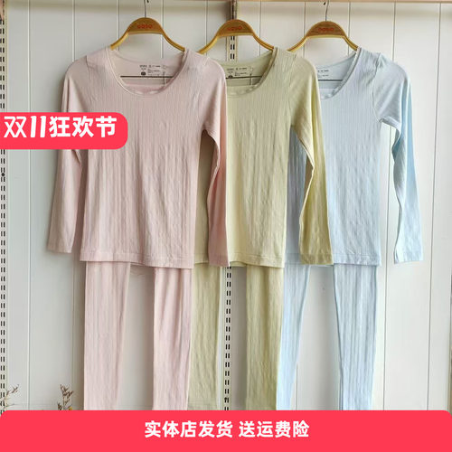 香蜜闺秀24305008圆领薄款针织无缝美体百搭套装秋衣打底纯色简约