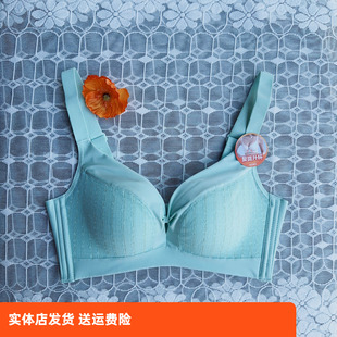 香蜜闺秀24312043健康B杯无钢圈内衣防空杯聚拢舒适四排扣文胸