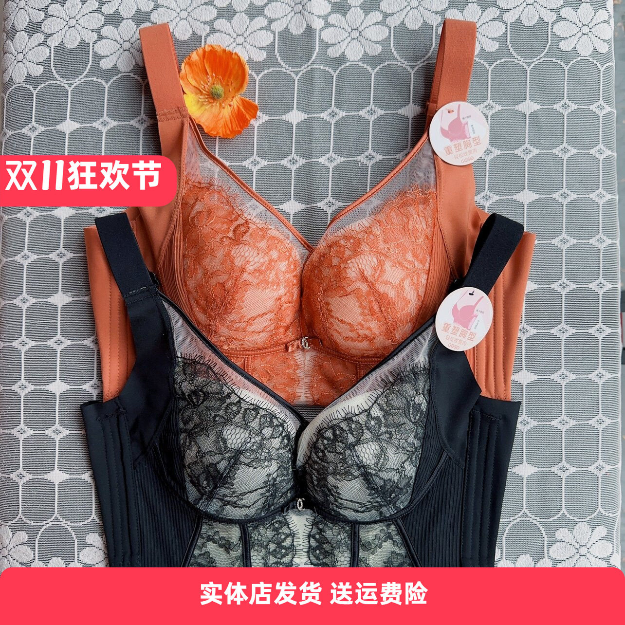香蜜闺秀3312028(B/C杯)健康棉抹胸内衣调整性感蕾丝中厚文胸罩