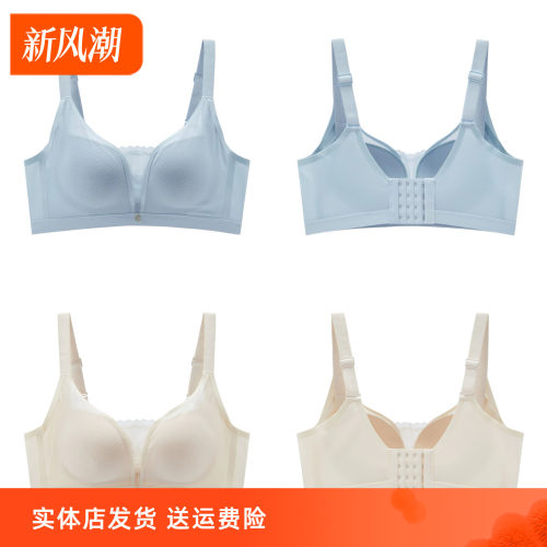 香蜜闺秀新款24112119B三明治无钢圈聚拢文胸无束缚感健康棉内衣