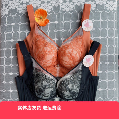 香蜜闺秀3312028（B/C杯）健康棉抹胸内衣调整性感蕾丝中厚文胸罩