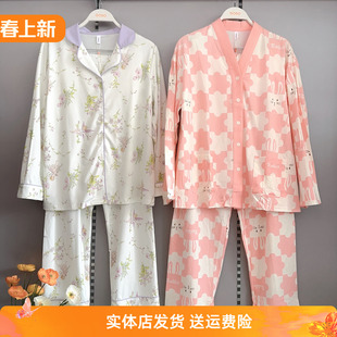香蜜闺秀柔滑牛奶丝纱线翻领家居服套装25103042有型耐穿女睡衣