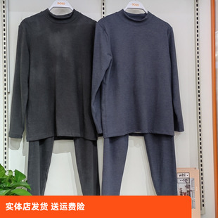 自动发热抗静电 保暖套装 香蜜闺秀男士 25425016蚕丝羊绒高领长袖