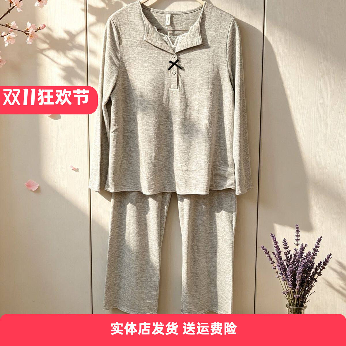 香蜜闺秀26303029女士家居服棉质长袖长裤套装睡衣(带杯垫)