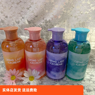 都市丝语冰淇淋内裤 专用洗衣液活性蛋白酶强效去血渍温和不伤手