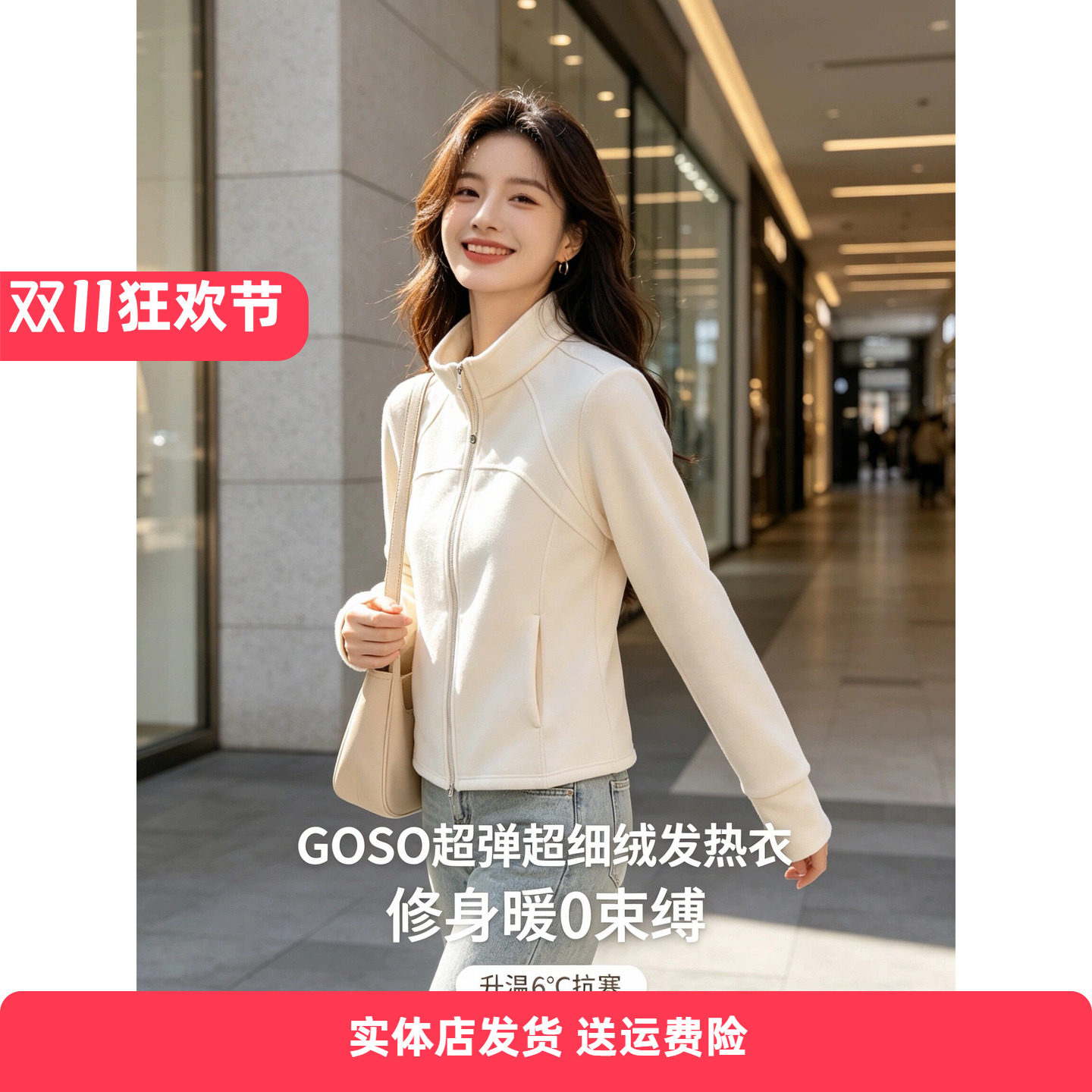 香蜜闺秀26327004明星同款女士修身春秋外套超细绒收腰拉链中厚款