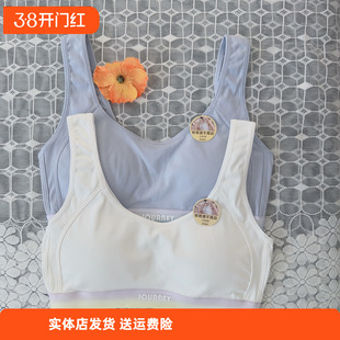 香蜜闺秀25112091少女内衣B杯女童发育期青少年三阶段学生款文胸