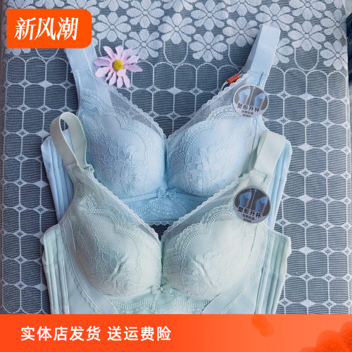 香蜜闺秀小胸文胸24112031亲肤棉无钢圈调整按摩疏通B杯塑形内衣