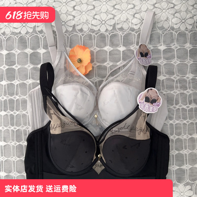 香蜜闺秀25312015B【国香美杯】聚拢薄款记忆钢圈亲肤棉文胸性感