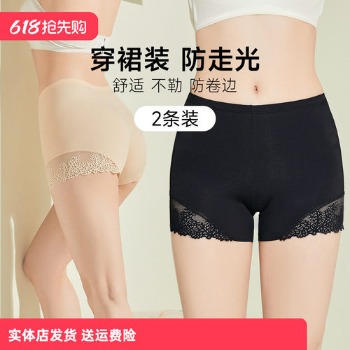 香密闺秀女士安全裤打底裤