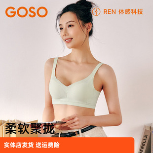 香蜜闺秀内衣小胸聚拢显大无痕胸罩上托防下垂收副乳女生文胸L