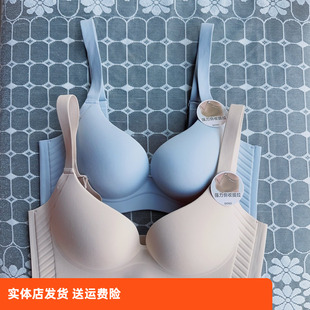 香蜜闺秀光面24212038内衣舒适透气亲肤无痕贴合聚拢侧收百搭文胸