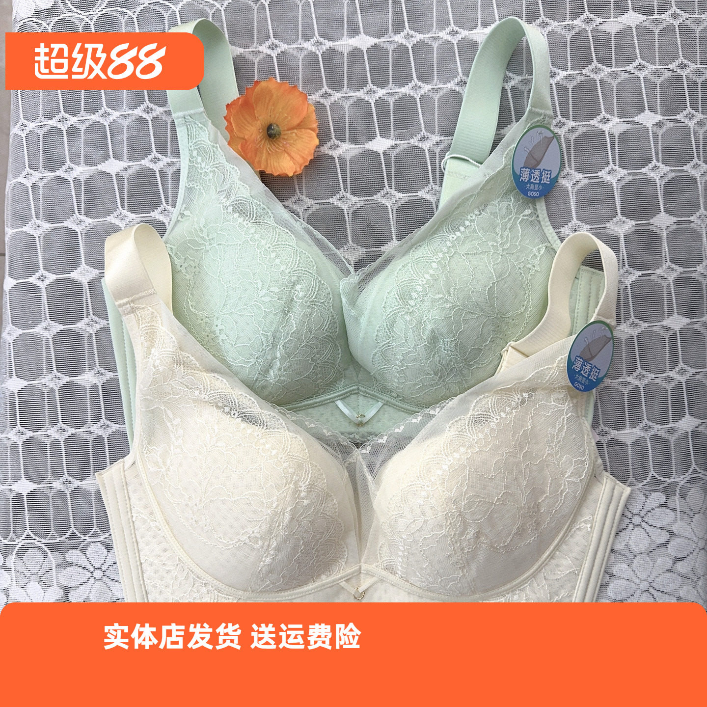 香蜜闺秀25112012无钢圈C杯四排扣内衣调整收副乳舒适透气款文胸