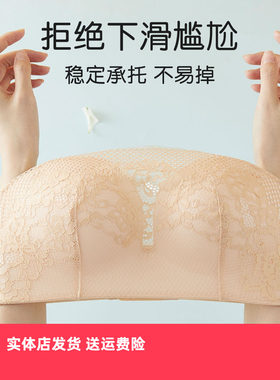 香密闺秀可拆卸肩带抹胸内衣文胸