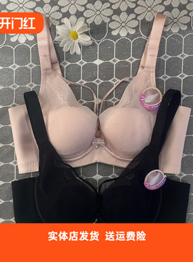 香蜜闺秀B杯3212028亲肤棉记忆钢圈聚拢文胸超薄舒适透气性感内衣