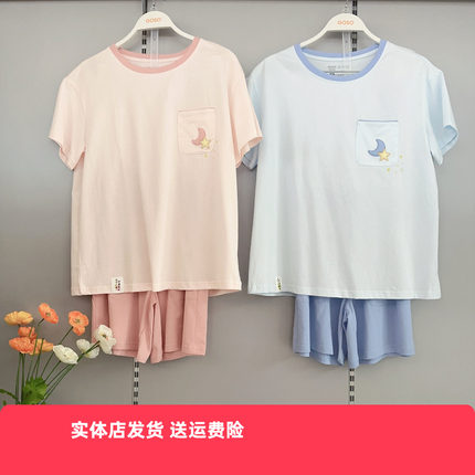 香蜜闺秀女睡衣25203016棉质圆领套头短袖短裤家居服套装薄款舒适