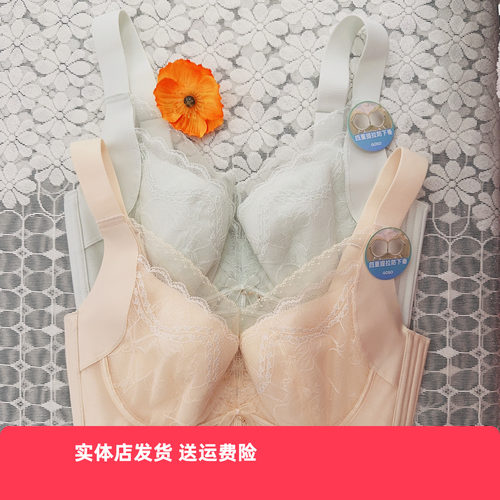 香蜜闺秀26112009C杯透气调整记忆钢圈收副乳舒适亲肤健康绵文胸