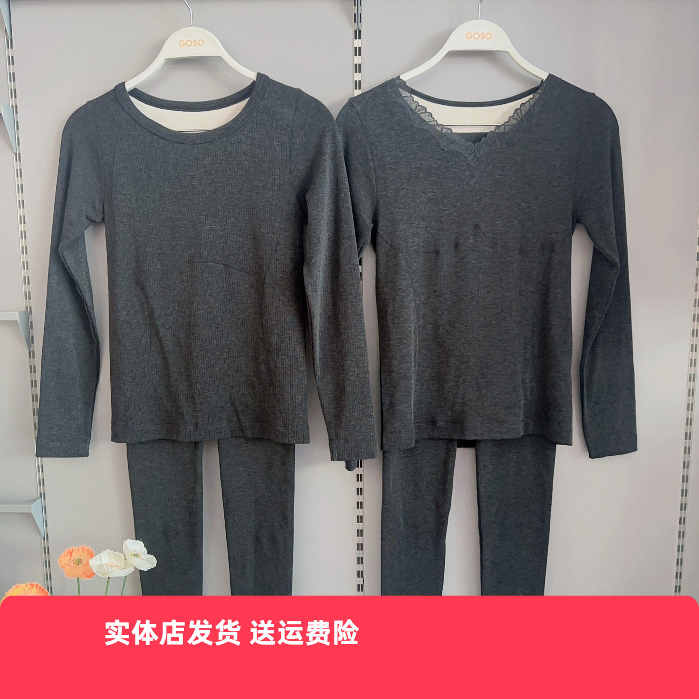 香蜜闺秀25405047女士冬季无缝美体显瘦贴片保暖衣长袖保暖套装