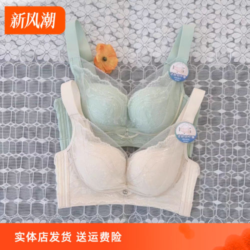 香蜜闺秀25212002薄款调整型无钢圈亲肤绵B杯四排扣文胸舒适塑形