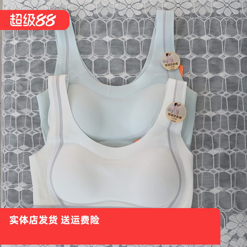 香蜜闺秀26212048少女内衣B杯女童发育期青少年二阶段学生款文胸