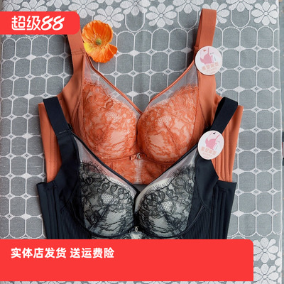 香蜜闺秀3312028（B/C杯）健康棉抹胸内衣调整性感蕾丝中厚文胸罩