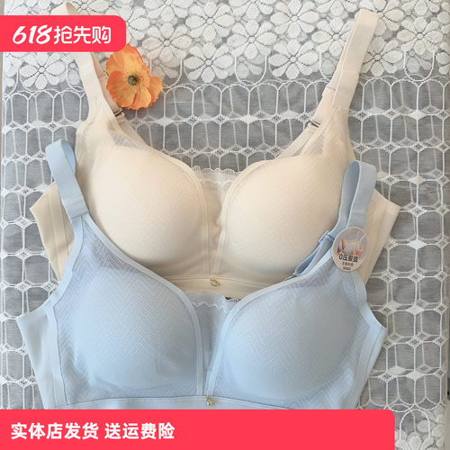 香蜜闺秀24112120C杯无钢圈亲肤0压聚拢内衣透气上托无骨文胸罩