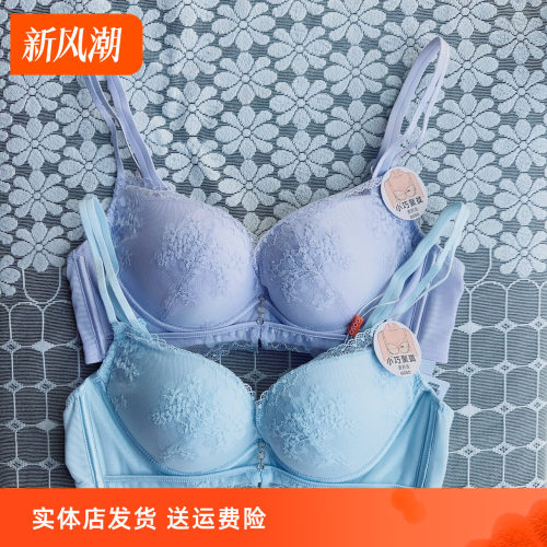 香蜜闺秀小胸性感文胸24112174亲肤棉无钢圈聚拢B杯中厚少女内衣