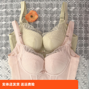 香蜜闺秀25106004塑身调整记忆钢圈亲肤绵塑身文胸ABCD杯五排扣