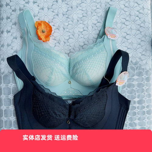 香蜜闺秀24312048内衣无钢圈调整塑适立挺收副乳文胸中厚C杯