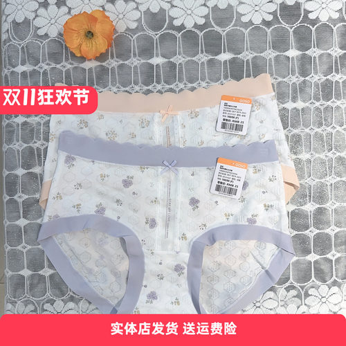 香蜜闺秀抗菌棉质内裤女生中腰包臀田园风碎花透气2025新款