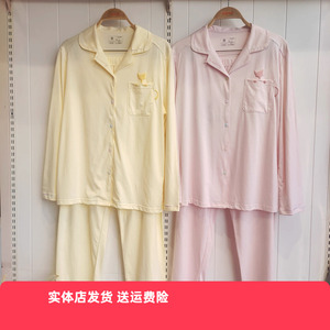 香蜜闺秀26103047国香女士家居服甜美棉质长袖长裤套装舒舒透气款