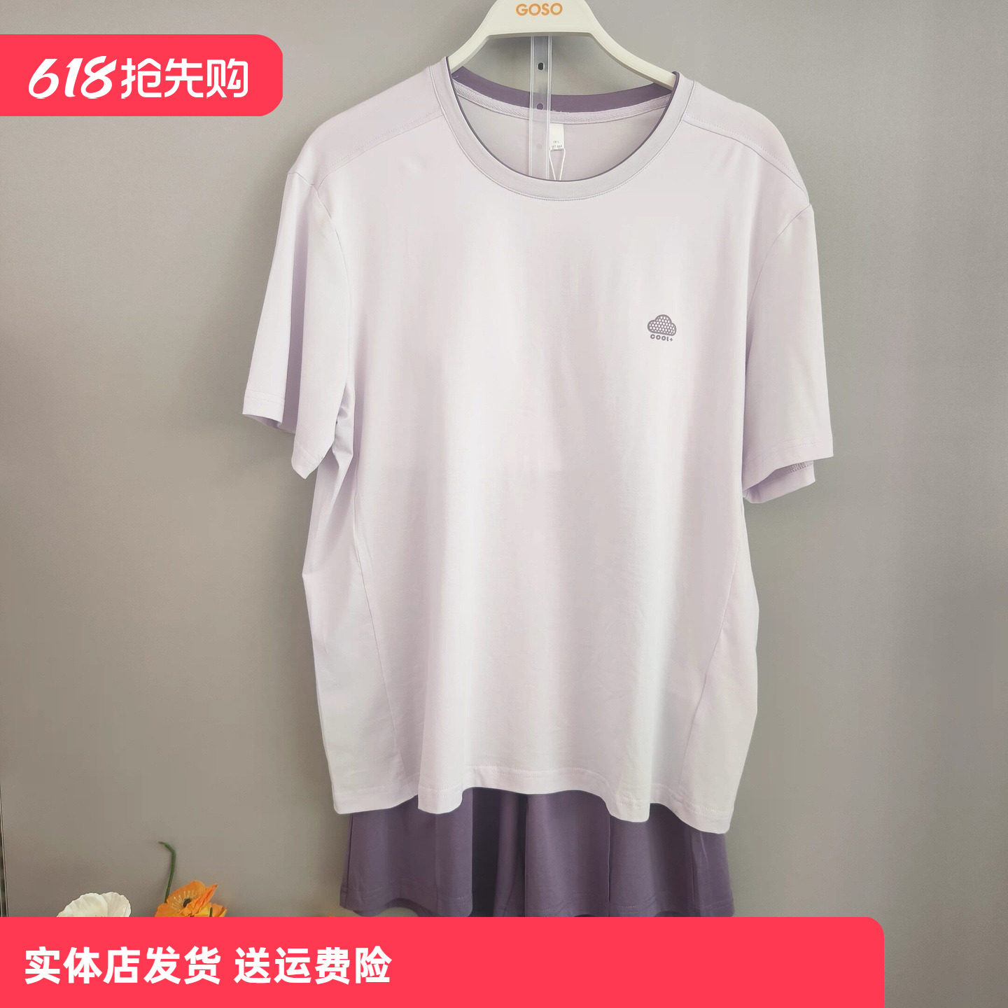香蜜闺秀26203097情侣男女家居服简约短袖短裤女士带胸垫套头睡衣