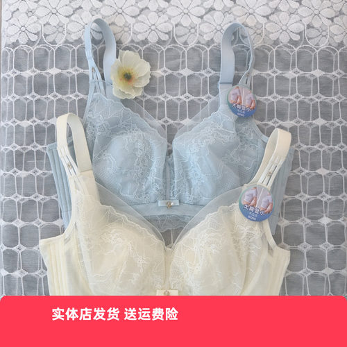 香蜜闺秀25212003兔耳朵超薄C杯显瘦文胸性感蕾丝杯内衣胸罩