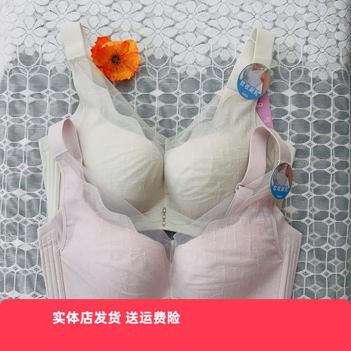 香蜜闺秀26112002调整无钢圈三明治文胸超薄收副乳克星C杯四排扣