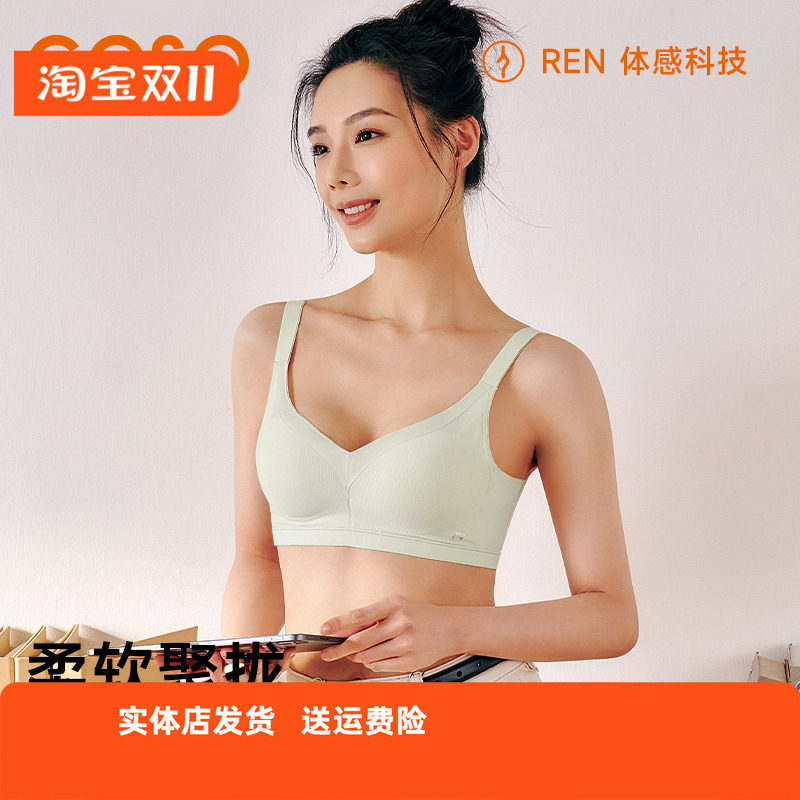 香蜜闺秀内衣小胸聚拢显大无痕胸罩上托防下垂收副乳女生文胸L