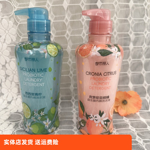 都市丝语益生菌内裤 专用洗衣液活性强效去血渍温和不伤手500ml