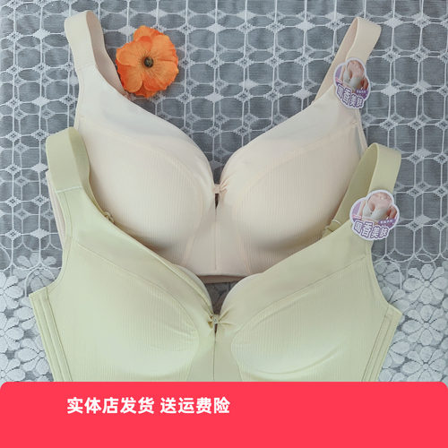 香蜜闺秀25312016C杯国香美肤聚拢无钢圈收副乳舒适健康绵文胸